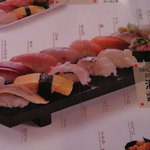 祭ばやし - 16種類のネタを楽しめる満腹ランチというのがあります。種類はこんな感じ。