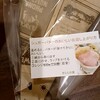 きららの葉 - 