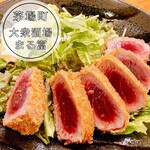 大衆酒場 まる富 - 