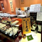 虎ノ門 岡埜榮泉 新宿タカシマヤ店 - 外観