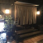 Yakitori No Hachibei - 