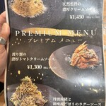 生パスタ&自家製Pizza専門店 ジモティーノ - メニュー