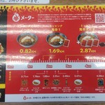 8番らーめん 専福寺店 - 