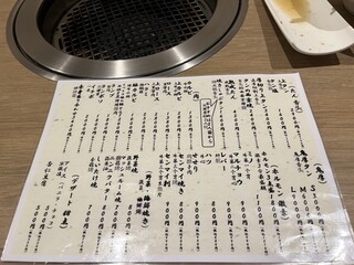 h Asakusa Yakiniku Tanki - 