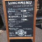 蔵っちぇ - 店先のメニューボードですが…。