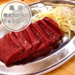 焼肉ホルモン ちゅらロース - 