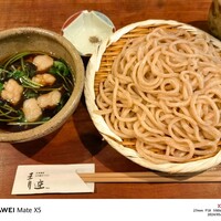 自家製粉石臼挽きうどん 青空blue 本店 - 