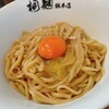 中華そば 桐麺 総本店