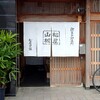 Matsuya Tokiwa - 外観（入口）