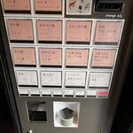 希須林 - メニュー