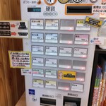 らぁ麺 まっちゃん - 券売機【２０２４年５月撮影】