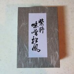 Matsuya Tokiwa - 紫野味噌松風（包装）