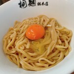 中華そば 桐麺 総本店 - 