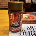 麺場 田所商店 伊丹池尻店  - 