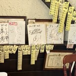 Furenzu - サイン
      真ん中、ゴイゴイスーって書いてる！