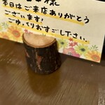 Sumiyaki Shusai Roku - 