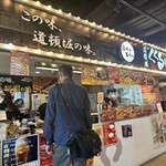 たこ家道頓堀くくる - 