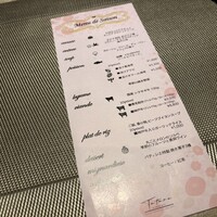 大阪鉄板焼き 神戸牛 TATARA - 