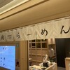江南 ＪＲセントラルタワーズ店