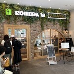 KOMEDA is - 店入口付近にて順番待ちの光景