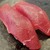 寿司 魚がし日本一 - 料理写真:上赤身。(インドマグロ)