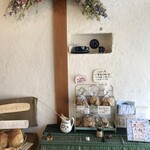 小麦の風 Compania - 店内