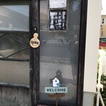 小麦の風 Compania - 入口