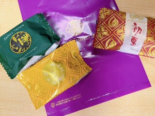 Kurian Fumido Karuizawa Ten