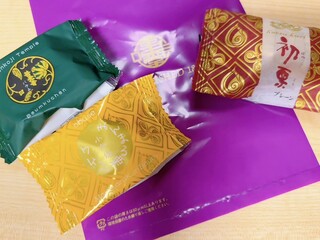 Kurian Fumido Karuizawa Ten