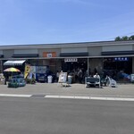 幸進丸水産 - 