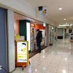 やきそば屋 駅前本店 - やきそば屋