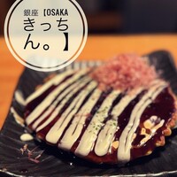 OSAKA きっちん 銀座本店 - 