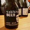 tabibitoキッチン