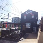 もつ煮の店 イガラシ - 