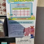 印度料理シタール - 