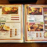 印度料理シタール - 