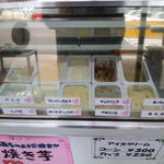 もんこちゃんのお店 - アイス