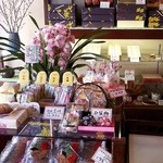 舟定屋 - 他にも色々ありますが