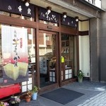 舟定屋 - お店の外観