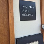 tomorrow's stand YUGAWARA - 