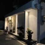 鮨 一二郎 - 静かな住宅街に優しく浮かぶファサード。