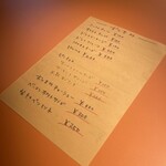 Wine Bar ソムリエタナカ - おつまみメニュー