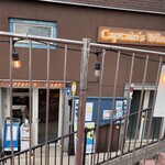 キャプテンズワーフ - 