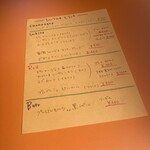 Wine Bar ソムリエタナカ - ドリンクメニュー