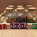 Yuukum Baru - 三島食品ふりかけ