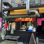 キッチン笑りぃ - 