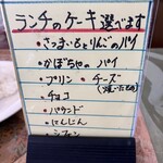 ちいさなれすとらん キャロット - 