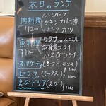 ちいさなれすとらん キャロット - 