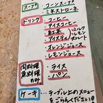 ちいさなれすとらん キャロット - 