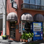 キッチン ミキ - 土曜11:43頃訪問